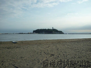 13.江ノ島