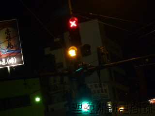 8.長崎駅前信号