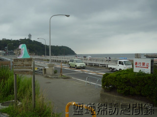 4-20.江ノ島大橋陸側