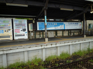ED2.鎌倉高校前駅