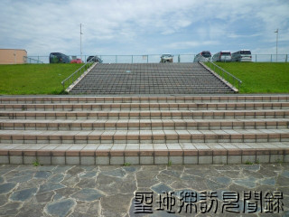 12.階段